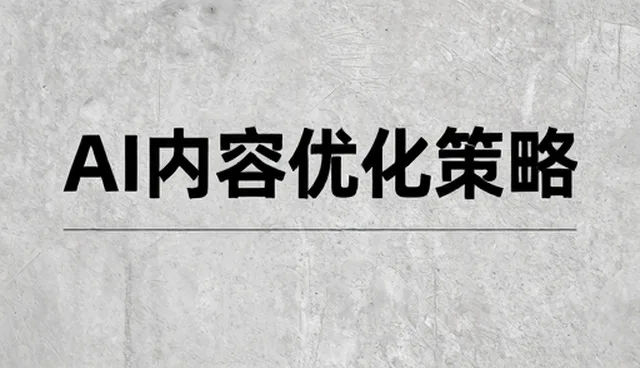 运维中性能瓶颈与适用条件的深入解析